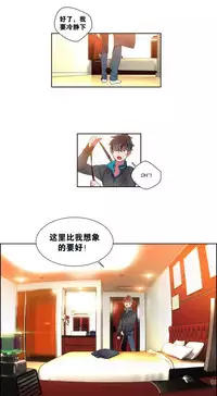 [Juder] Lilith`s Cord | 莉莉丝的脐带 Ch.1-37 [Chinese]