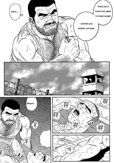 Kimiyo Shiruya Minami no Goku Chapter 01-20