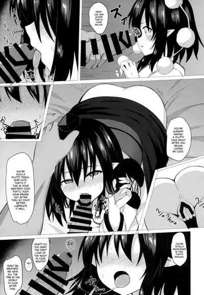 (C97) [tomikadou (tksand)] Aya Hame (Touhou Project) [English] {Hennojin}