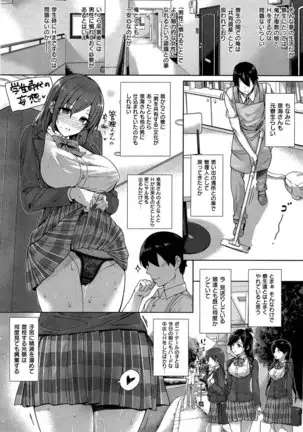 Amatsuka Gakuen no Ryoukan Seikatsu 1-9