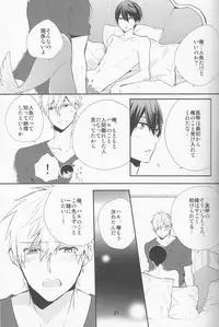 (C87) [delica (Mito)] Shouboushi to Ningyo no Hon. (Free!)