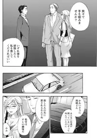 Monthly Vitaman 2016-10 [Digital]