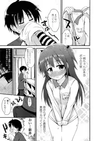 COMIC LO 2013-04 Vol. 109