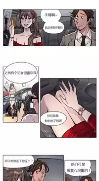 [Ramjak] Atonement Camp Ch.0-48 (Chinese)