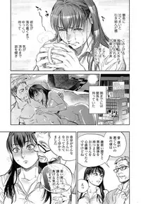 COMIC SIGMA 2015-01 Vol.83