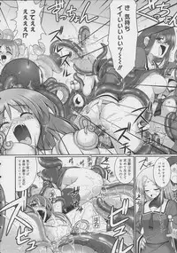 [Namonashi] Tentacle Lovers