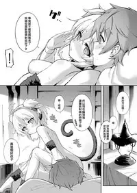 Andira La Land I + II