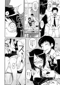 COMIC Megastore 2009-06