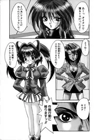 [Oyama Yasunaga] Ikenai Q-PIT