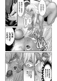 COMIC KURiBERON 2017-06 Vol. 56 [Digital]