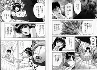 [AKIRA] Pink Witch ni Mero Mero