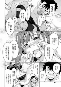 COMIC Megastore 2009-06