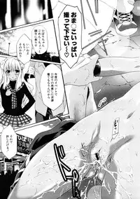 COMIC Hime Dorobou 2009-02