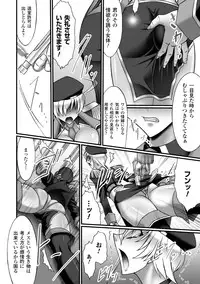 [Anthology] Saimin Anthology Comics Vol.1 (2D Dream Digital Anthology 019) [Digital]