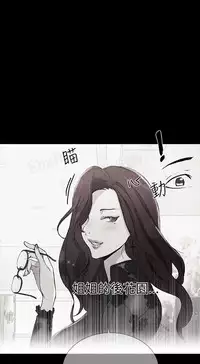 女神网咖 5-8 chinese