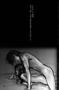 (C55) [Studio NEO BLACK (Neo Black)] Silent Butterfly 2nd swallowtail