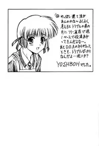 (C62) [DIFFERENT (Various)] OUTLET 11 (Comic Party, Utawarerumono)