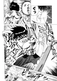 [Ebi Fly] Mainichi ga Wonderland