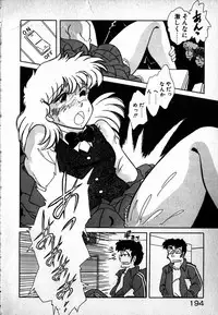 [MARUMI] Puttsun Ayami-chan