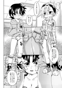 [Uchoten] Candy Kiss