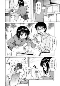 [Kaneko Toshiaki] Under Equal Bloomers