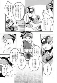 Half & Half no Kyuujitsu