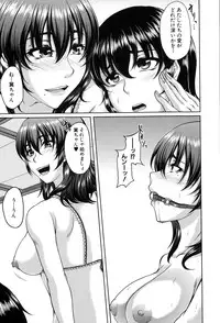 COMIC MILF 2015-02 Vol. 22