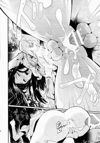 [Sakusaku Kangen Noushuku] Haitoku Josou Otouto no Inran Jojishi – Aokan Hen [English]