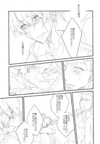 (Familia Vendetta) [Girls...Now (Edoya Pochi)] Killing me (91 Days)