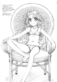 (COMITIA 73) [MEKONGDELTA & DELTAFORCE (Route39, Zenki)] EXTRA ''C'' vol.14