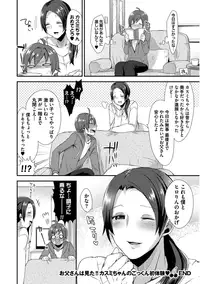 [Mogiki Hayami] Josou Kurogal Mama Danshi [Digital]