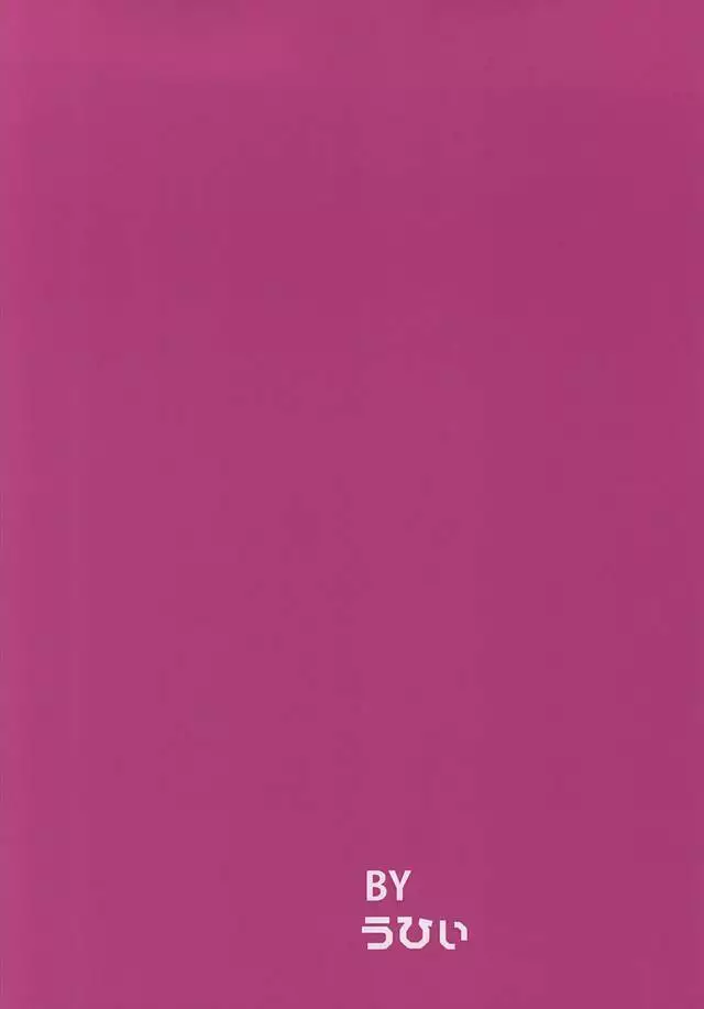 お手伝いなら任せて