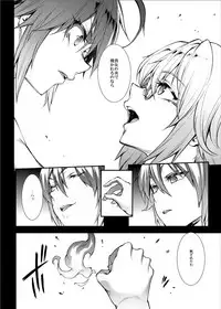 [ERECT TOUCH (Erect Sawaru)] J×J II (Fate/Grand Order) [Digital]