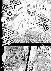 [Metal] Misty Moon Metropolis XII