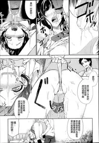 [komagata] REVERSIBLE (COMIC X-EROS #06) [Chinese] [天鹅之恋汉化]