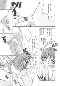 [Anthology] Mahou Shoujo LyriNana