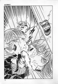 [Dirty Matsumoto] Chi no Butou