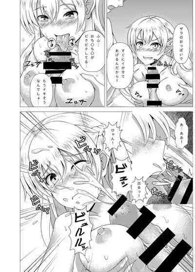 [Scrum Hitori (Takamichi)] Zara-chan to Kantetsu Ecchi (Kantai Collection -KanColle-)