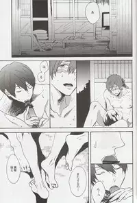 (Free Style Osaka 2) [Anemone (momoco)] Otona Mamagoto (Free!)