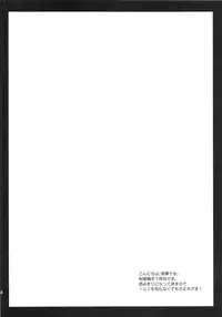 (COMIC1☆7) [Kurosawa pict (Kurosawa Kiyotaka)] Seifuku Shokushu 3