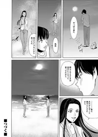 COMIC Magnum Vol. 76