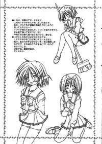 (C60) [PINK (Araiguma)] Caramel Blue (ToHeart)