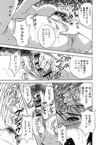 [Hidemaru] Ryoujyoku!! Urechichi Paradise