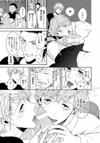 [Anthology] Pink Gold 7