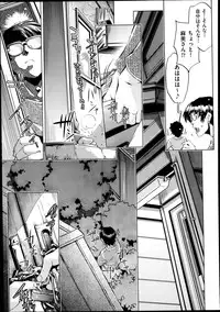 [Ohtori Ryuji] Yah! Toumei Ningen2 Ch.1-7