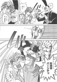 [Amaori Tatsuki] LOVELOVE SWEET