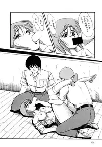 [Miwa Uzuki] O-jou Sensei