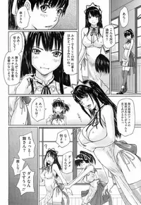 COMIC HOTMiLK 2008-02 Vol. 03