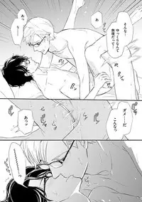 Urahara Megane-sama no Ounou