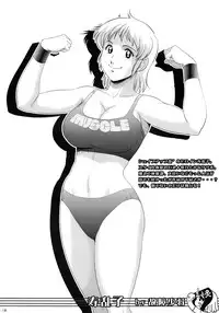 [Escargot Club (Various)] AT Roman - Fan Book of Jump Retro Heroines